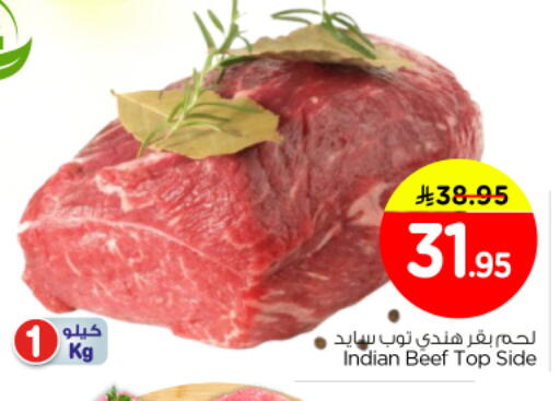 available at Nesto in KSA, Saudi Arabia, Saudi - Al Majmaah