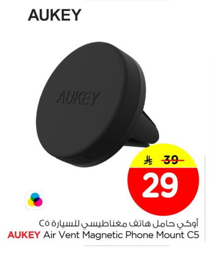 available at Nesto in KSA, Saudi Arabia, Saudi - Al Hasa