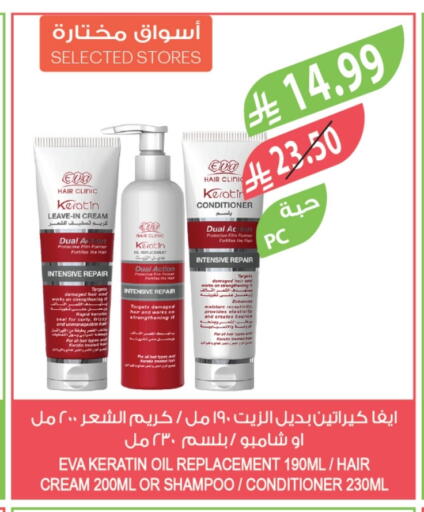 available at Farm  in KSA, Saudi Arabia, Saudi - Abha