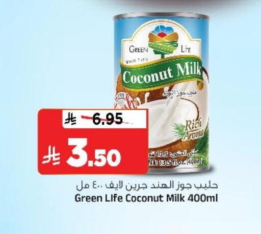 Coconut available at Al Madina Hypermarket in KSA, Saudi Arabia, Saudi - Riyadh