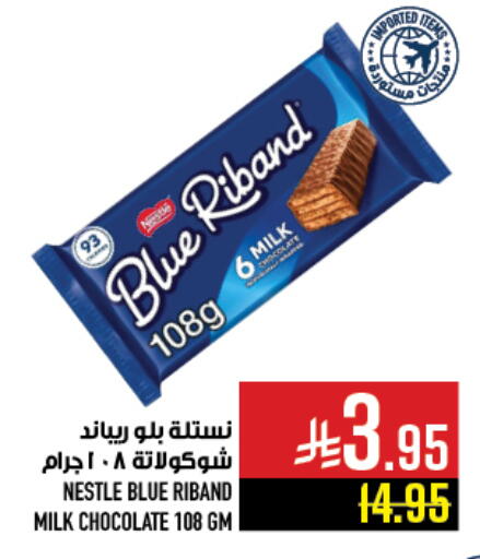 available at Abraj Hypermarket in KSA, Saudi Arabia, Saudi - Mecca