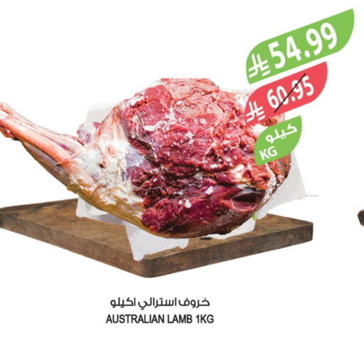 available at Farm  in KSA, Saudi Arabia, Saudi - Yanbu