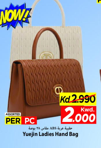 available at Mark & Save in Kuwait - Ahmadi Governorate