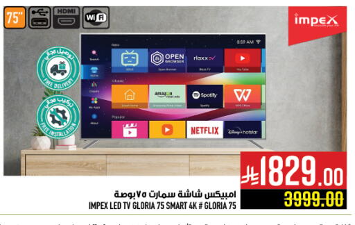 available at Abraj Hypermarket in KSA, Saudi Arabia, Saudi - Mecca