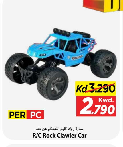 available at مارك & سايف in الكويت - مدينة الكويت