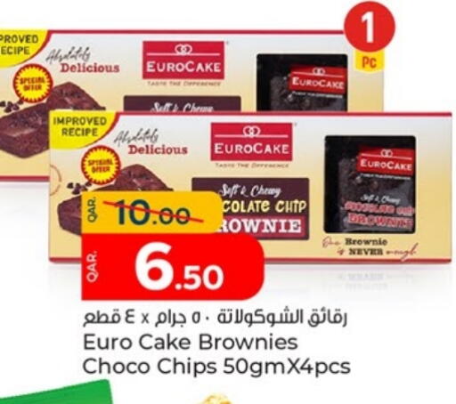 available at باريس هايبرماركت in قطر - أم صلال