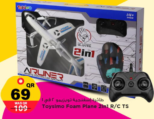 available at مرزا هايبرماركت in قطر - أم صلال