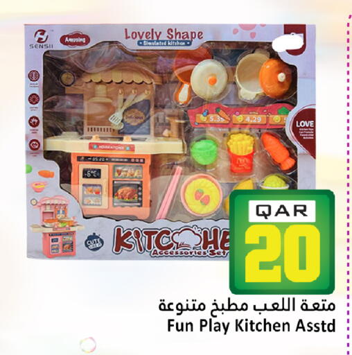 available at Dana Hypermarket in Qatar - Al Shamal