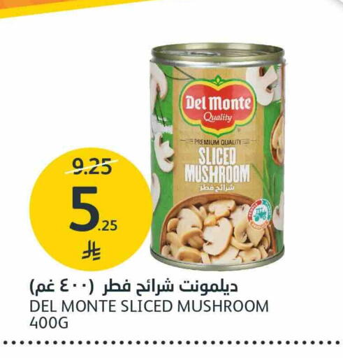 Mushroom available at مركز الجزيرة للتسوق in مملكة العربية السعودية, السعودية, سعودية - الرياض