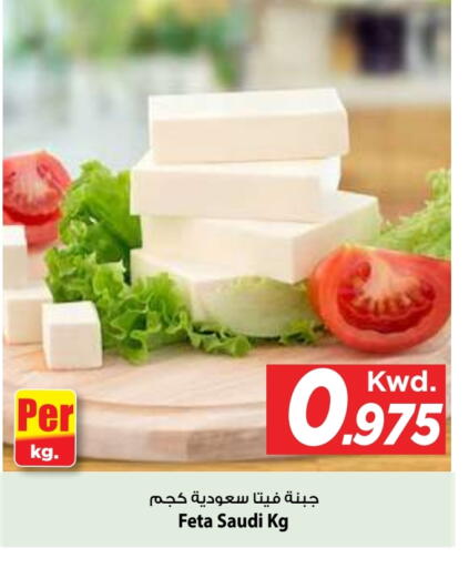 available at Mark & Save in Kuwait - Kuwait City