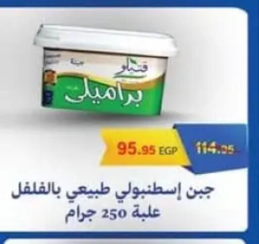 available at سبينس in Egypt - القاهرة