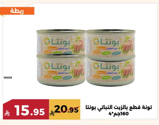 available at Forat Garden in KSA, Saudi Arabia, Saudi - Mecca