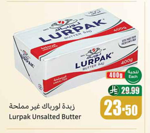 available at أسواق عبد الله العثيم in مملكة العربية السعودية, السعودية, سعودية - بريدة