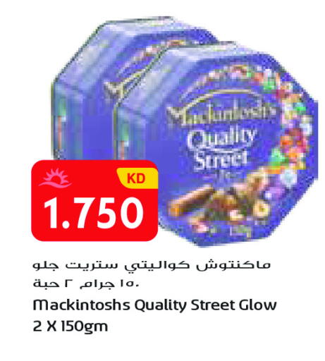 available at جراند كوستو in الكويت - محافظة الأحمدي