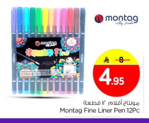 available at Nesto in KSA, Saudi Arabia, Saudi - Buraidah