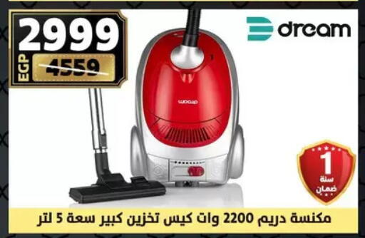 available at Shaheen Center in Egypt - Cairo