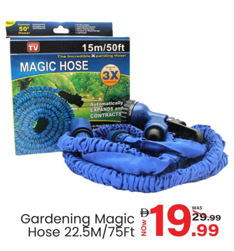 available at Mark & Save in UAE - Sharjah / Ajman