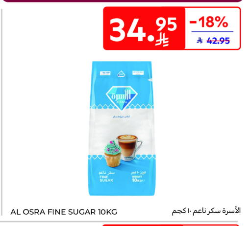 available at Carrefour in KSA, Saudi Arabia, Saudi - Sakaka