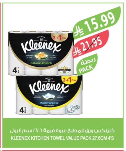 available at Farm  in KSA, Saudi Arabia, Saudi - Al Bahah