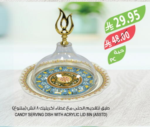 available at Farm  in KSA, Saudi Arabia, Saudi - Al Bahah