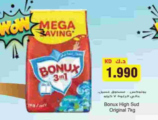 available at جراند هايبر in الكويت - محافظة الأحمدي