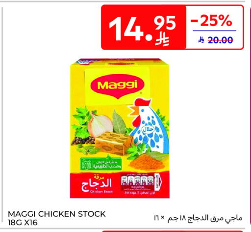 available at Carrefour in KSA, Saudi Arabia, Saudi - Jeddah