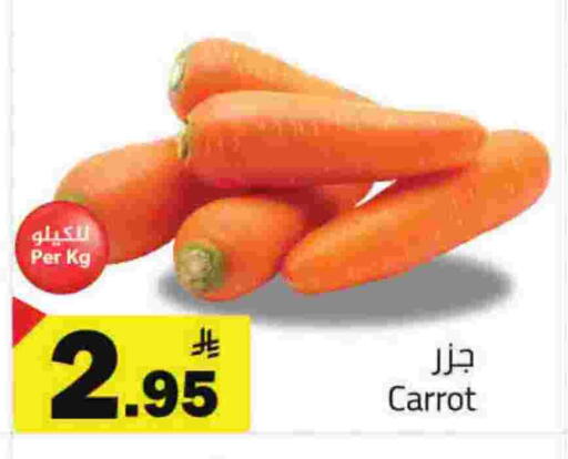 Carrot available at Hypermarket Stor in KSA, Saudi Arabia, Saudi - Hafar Al Batin