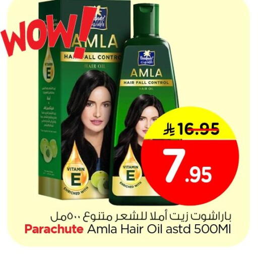 available at Nesto in KSA, Saudi Arabia, Saudi - Jubail