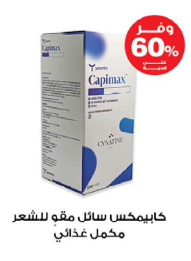 available at Innova Health Care in KSA, Saudi Arabia, Saudi - Al Khobar