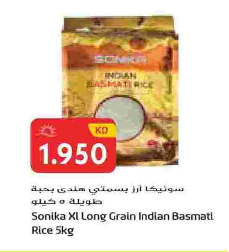 available at جراند هايبر in الكويت - محافظة الجهراء