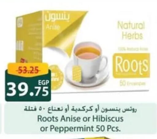 Anise available at Spinneys  in Egypt - Cairo