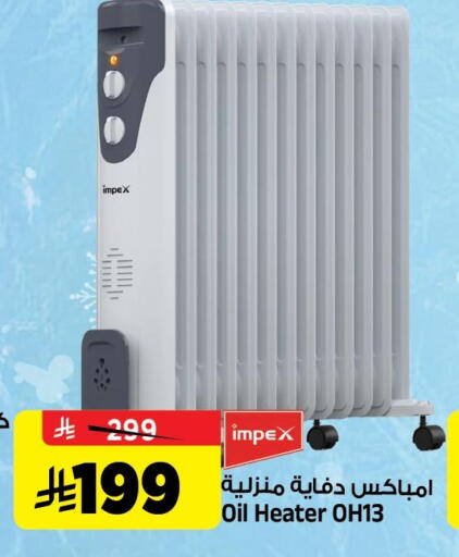 available at Al Madina Hypermarket in KSA, Saudi Arabia, Saudi - Riyadh