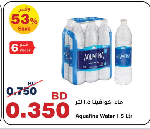 available at HyperMax in Bahrain