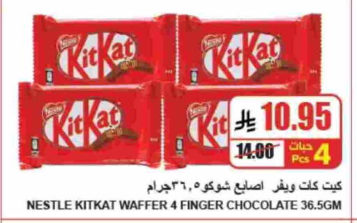 available at A Market in KSA, Saudi Arabia, Saudi - Riyadh