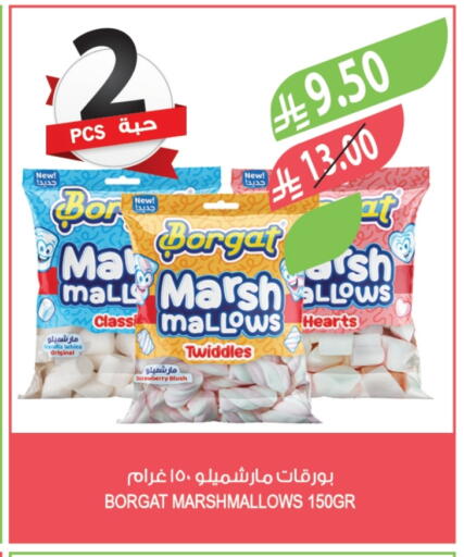 Strawberry Vanilla available at Farm  in KSA, Saudi Arabia, Saudi - Al Khobar