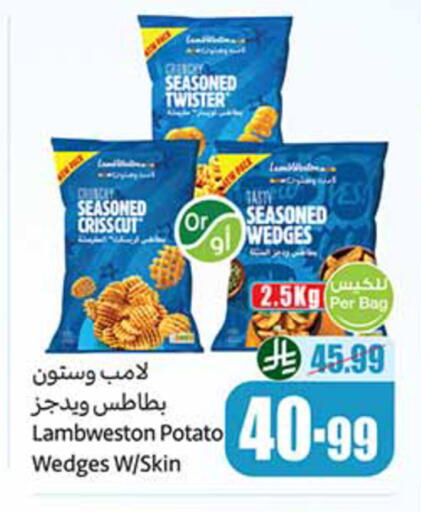 Potato available at Othaim Markets in KSA, Saudi Arabia, Saudi - Unayzah