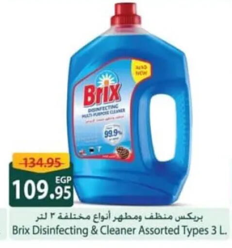 available at Spinneys  in Egypt - Cairo