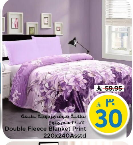 available at مارك & سيف in مملكة العربية السعودية, السعودية, سعودية - الخبر‎