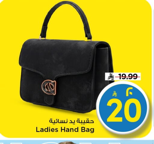 available at Mark & Save in KSA, Saudi Arabia, Saudi - Al Khobar