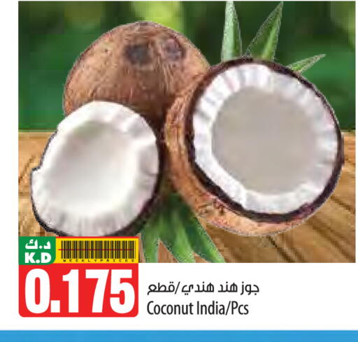 Coconut Mango from India available at Mango Hypermarket  in Kuwait - Jahra Governorate