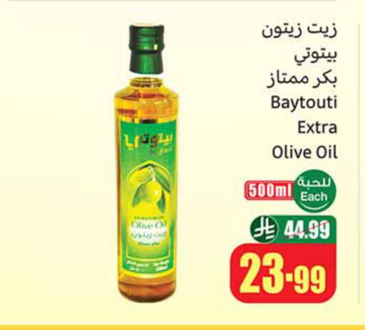available at Othaim Markets in KSA, Saudi Arabia, Saudi - Jubail