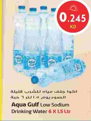 available at جراند هايبر in الكويت - محافظة الجهراء