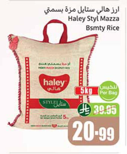 available at Othaim Markets in KSA, Saudi Arabia, Saudi - Al Duwadimi