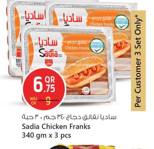 available at سفاري هايبر ماركت in قطر - الريان