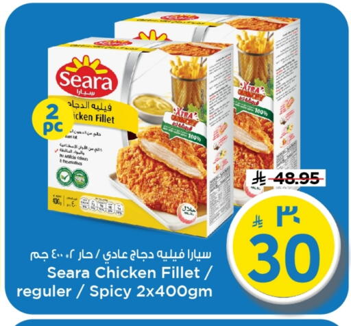 available at Mark & Save in KSA, Saudi Arabia, Saudi - Al Khobar
