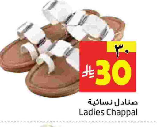 available at Layan Hyper in KSA, Saudi Arabia, Saudi - Al Khobar