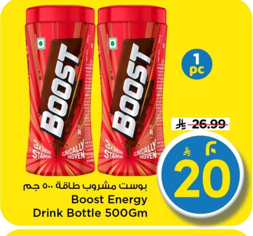 available at Mark & Save in KSA, Saudi Arabia, Saudi - Al Khobar