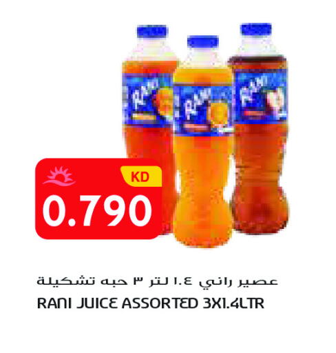 available at Grand Costo in Kuwait - Ahmadi Governorate