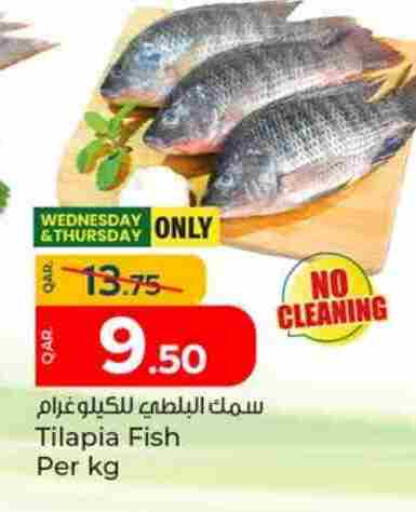available at Paris Hypermarket in Qatar - Umm Salal