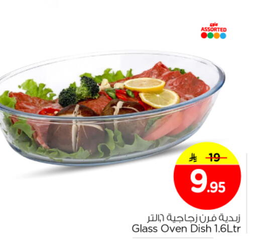 available at Nesto in KSA, Saudi Arabia, Saudi - Al Majmaah